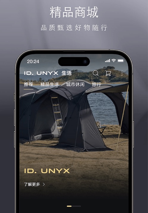 ID. UNYX