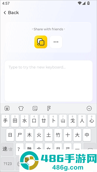 facemoji keyboard安卓版