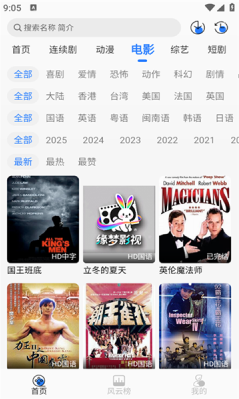 初梦影院手机版下载