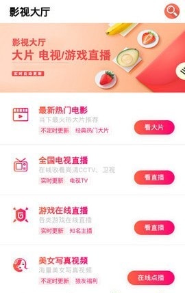 初梦影院