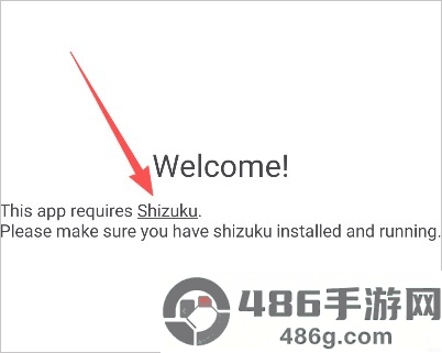 ShizuTools软件