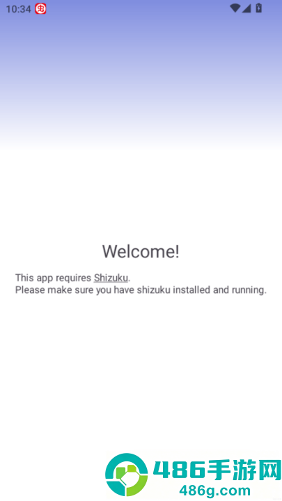 ShizuTools软件