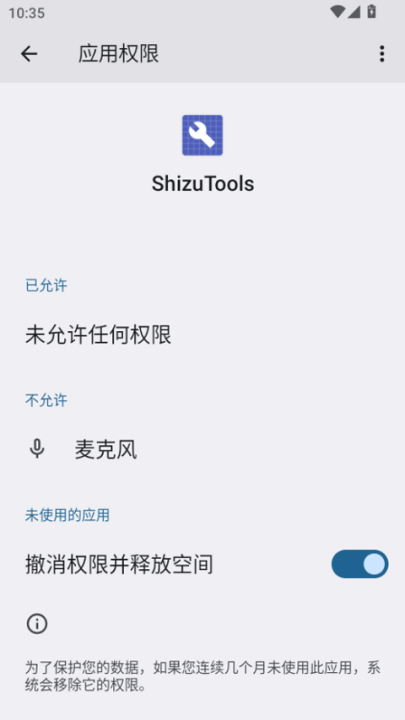 ShizuTools