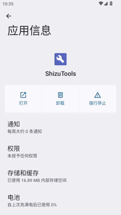 ShizuTools