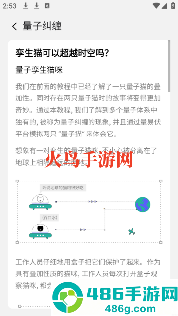 量易伏app