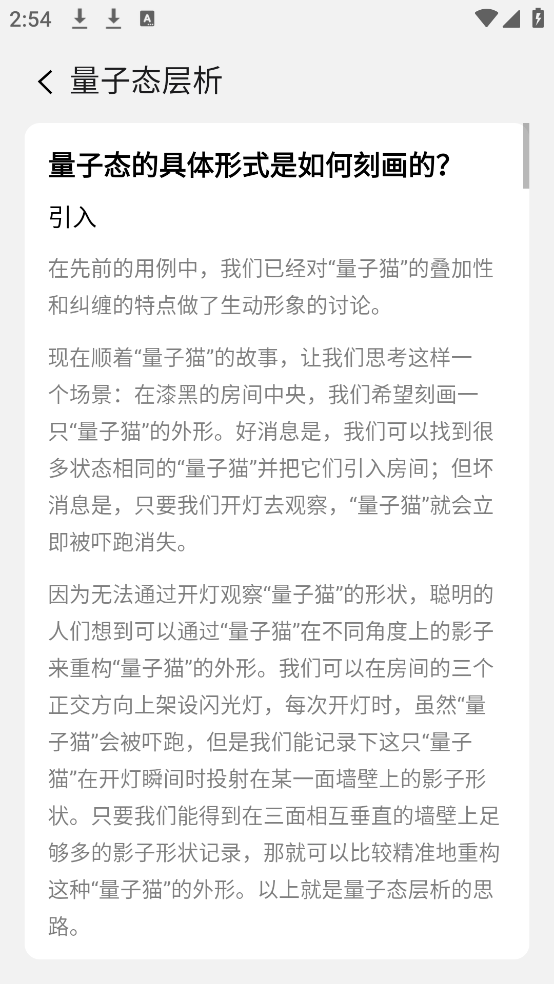 量易伏