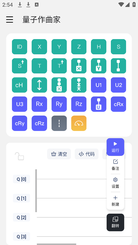 量易伏