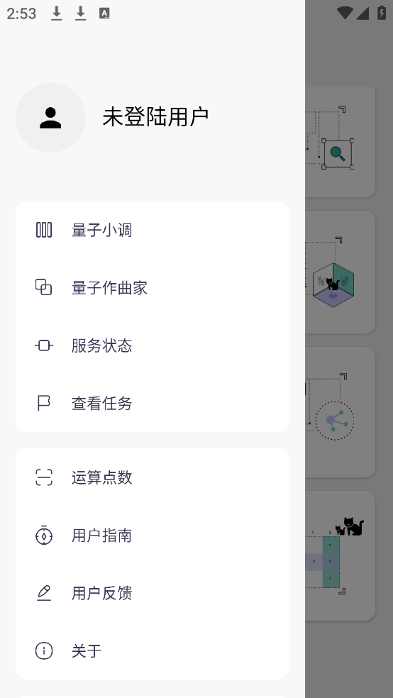 量易伏