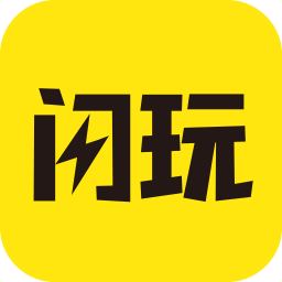 闪玩免广告app下载