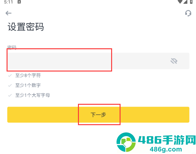 binance下载官方简体版
