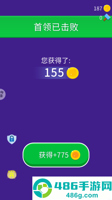 减肥大作战小游戏