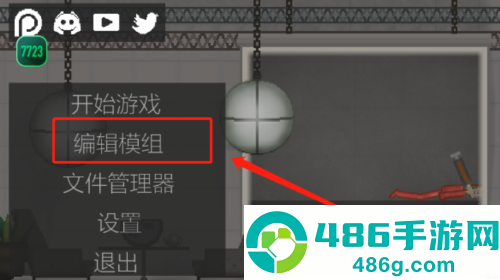 甜瓜游乐场最新版下载