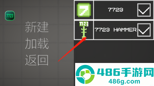 甜瓜游乐场最新版下载