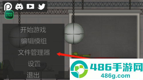 甜瓜游乐场最新版下载