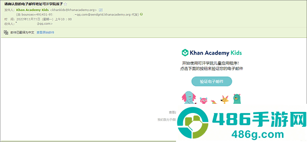 khankids官方正版下载