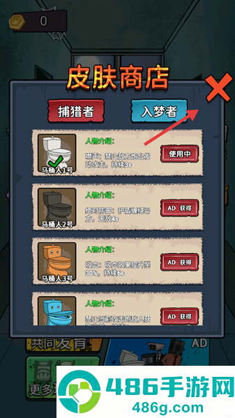躺平发育官方下载