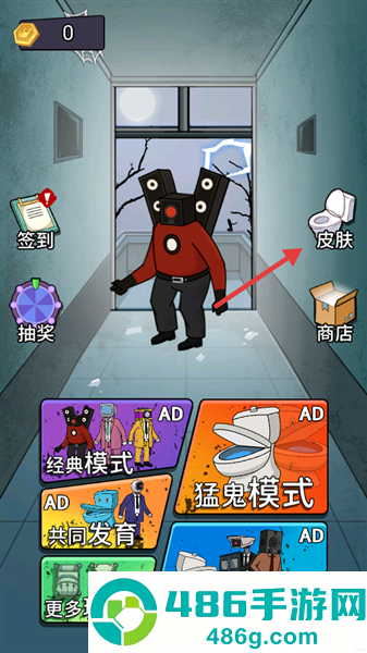 躺平发育官方下载