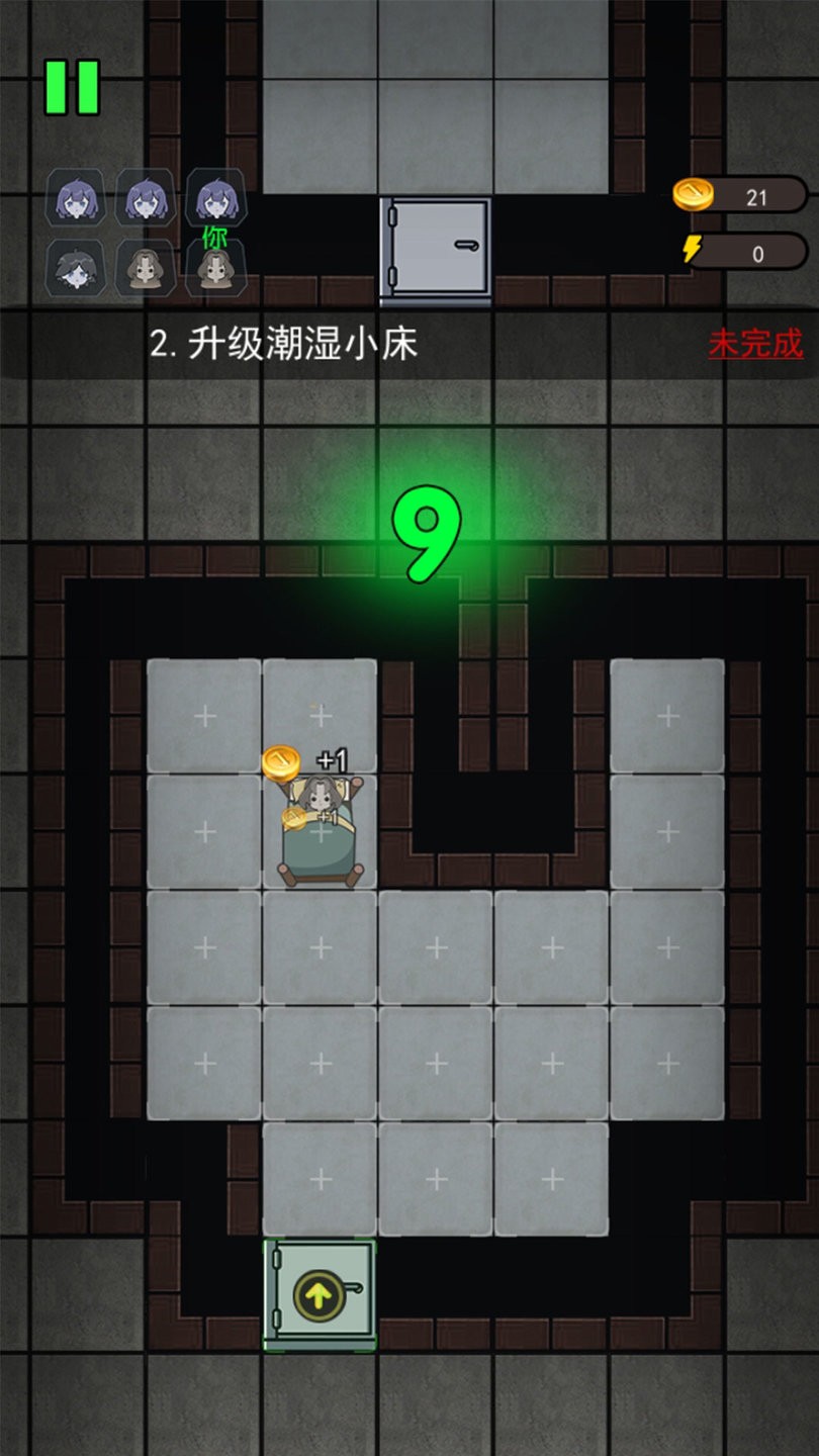 躺平发育官方下载
