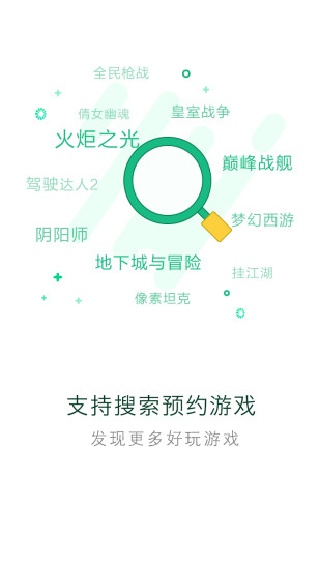 拇指玩APP手机版下载