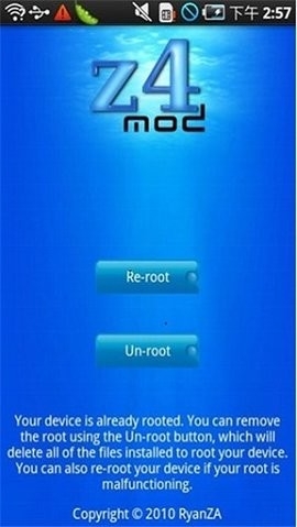 z4root app手机版下载