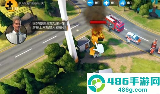 紧急任务HQ最新中文版下载