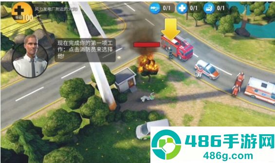 紧急任务HQ最新中文版下载