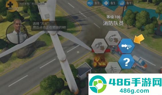 紧急任务HQ最新中文版下载