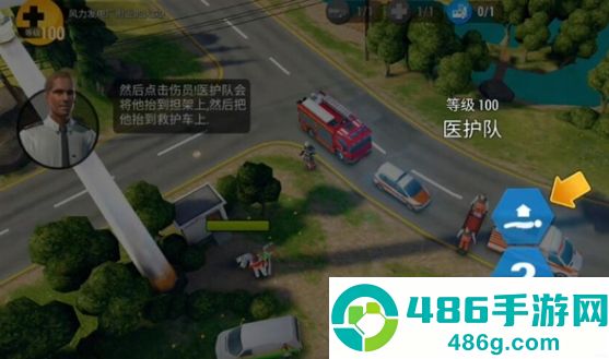 紧急任务HQ最新中文版下载