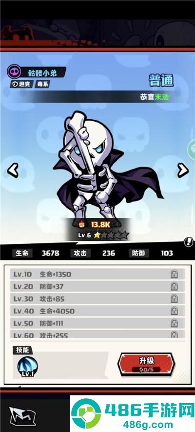 无尽军团游戏安卓版下载