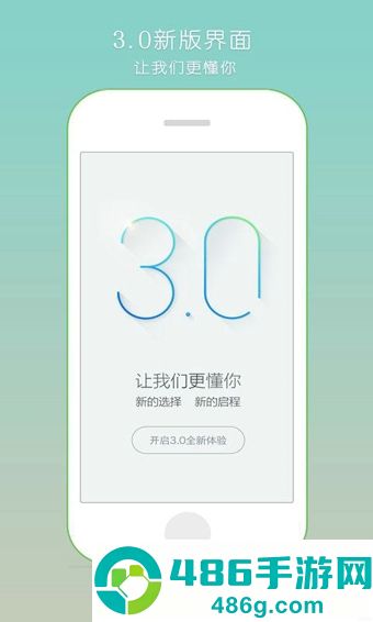 氧气听书APP手机版下载