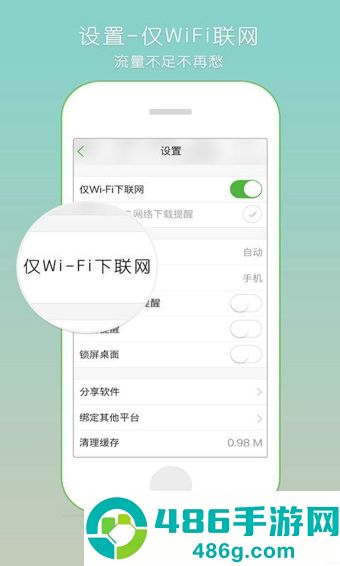 氧气听书APP手机版下载