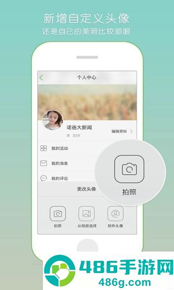 氧气听书APP手机版下载