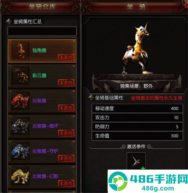 魔法来袭手游安卓版下载