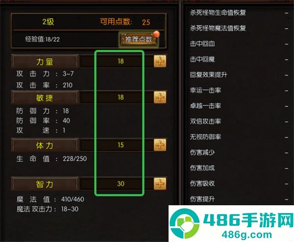 魔法来袭手游安卓版下载