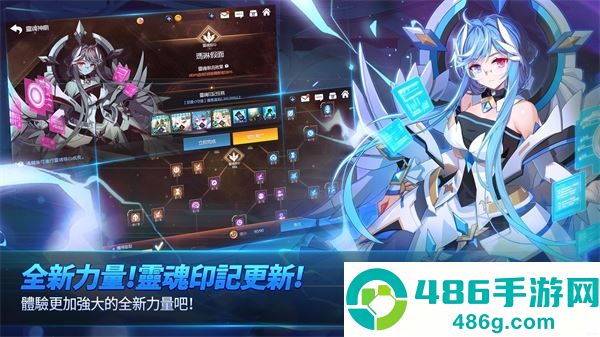 永恒冒险手游下载