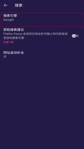 火狐隐私浏览器app官方版下载