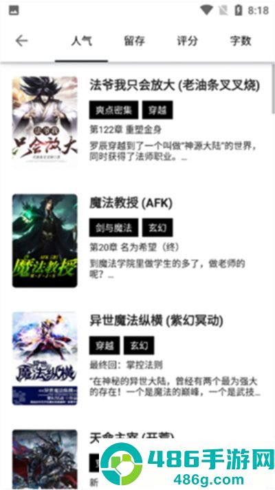 书海阁app官方最新版下载