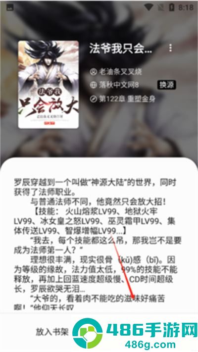 书海阁app官方最新版下载