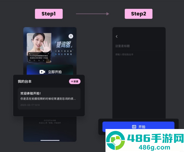 开拍相机app免费版下载