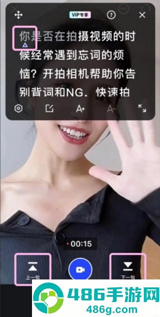 开拍相机app免费版下载