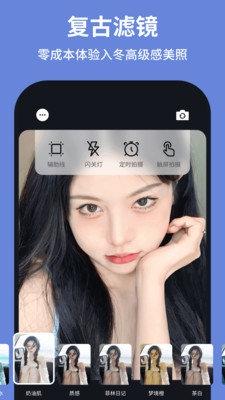 开拍相机app免费版下载