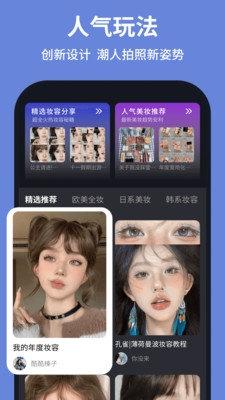 开拍相机app免费版下载