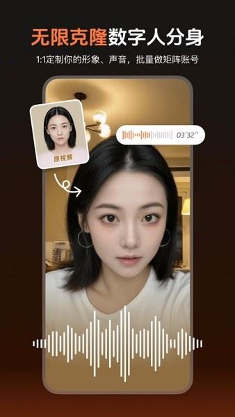 蝉镜app官方版下载