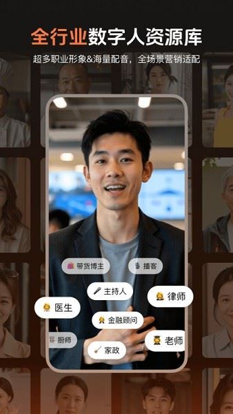 蝉镜app官方版下载