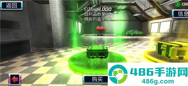 城市英雄暴走游戏无限金币版下载