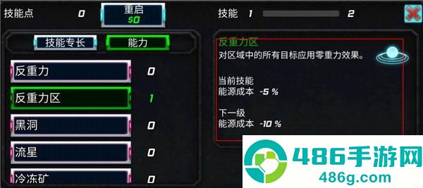 城市英雄暴走游戏无限金币版下载