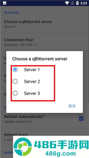 qbittorrent app安卓版下载