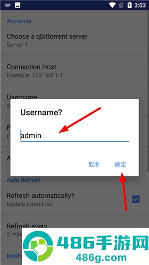 qbittorrent app安卓版下载