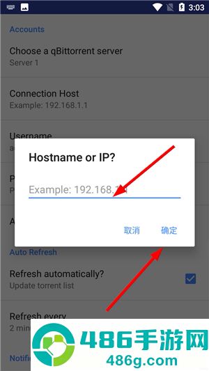 qbittorrent app安卓版下载