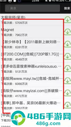 qbittorrent app安卓版下载